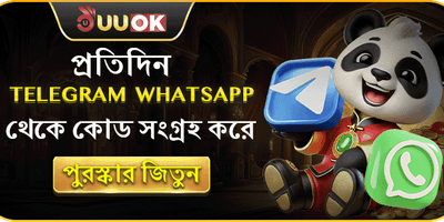 দৈনিক টেলিগ্রাম লাকি ড্র বোনাস promotion