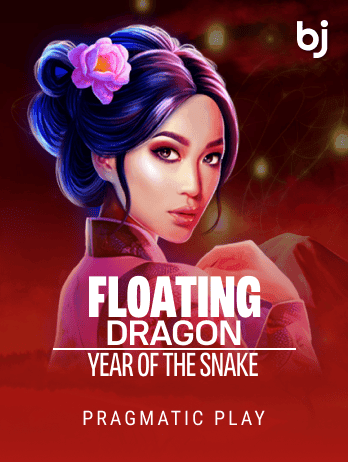 ফ্লোটিং ড্রাগন game thumbnail